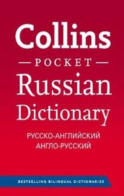 D.IR COLLINS RUSSIAN POCKET DICTIONARY | 9780007263752