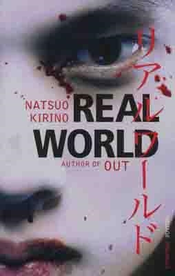 REAL WORLD | 9780099526452 | NATSUO KIRINO