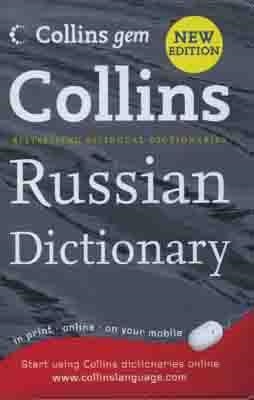 D.IR GEM RUSSIAN DICTIONARY 4TH ED. | 9780007289615