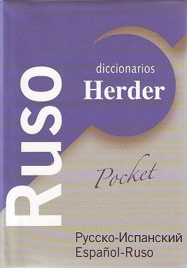 DICCIONARIO HERDER POCKET ESPAÑOL<>RUSO | 9788425423765 | RUIZ-ZORRILLA, MARC / VILARIO COMAS, SIL