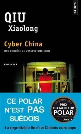 CYBER CHINA-PO13 | 9782757833919 | QIU XIAOLONG