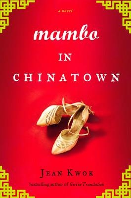 MAMBO IN CHINATOWN | 9781594632006 | JEAN KWOK