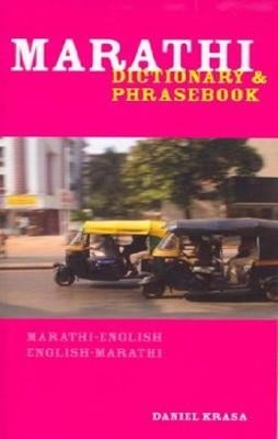 GC. HIPPOCRENE MARATHI DICT. AND PHRASEBOOK | 9780781811422 | DANIEL KRASA