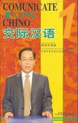 COMUNICATE EN CHINO 1 (LIBRO) | 9787110060926