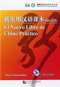 EL NUEVO LIBRO DE CHINO PRACTICO (CD-ROM) NIVEL E | 9787900782168