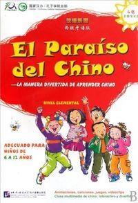 EL PARAISO DEL CHINO PACK 4 CD ROM INTERACTIVO N | 9787900689467