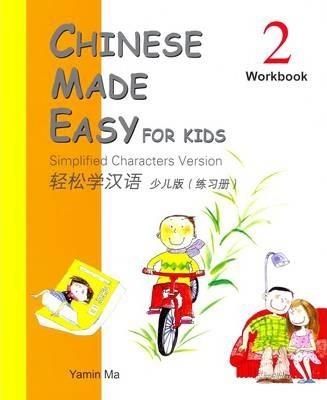 CHINESE MADE EASY FOR KIDS 2- WORKBOOK | 9789620424991