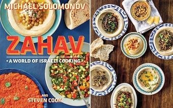 ZAHAV: A WORLD OF ISRAELI COOKING | 9780544373280 | MICHAEL SOLOMONOV & STEVEN COOK