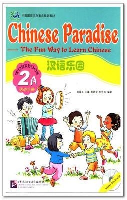 CHINESE PARADISE-THE FUN WAY TO LEARN CHINESE WOR | 9787561914441