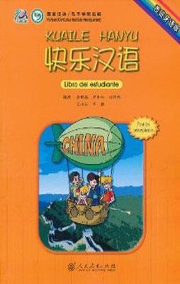 KUAILE HANYU VOL 1 LIBRO DEL ESTUDIANTE | 9787107220036