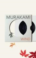 HEAR THE WIND SING | 9780099590422 | HARUKI MURAKAMI