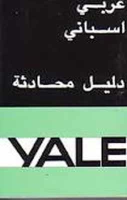 GC. YALE ARABE-ESPAÑOL GUIA DE CONVERSACION | 9788422104469