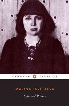 SELECTED POEMS | 9780140187595 | MARINA TSVETAEVA