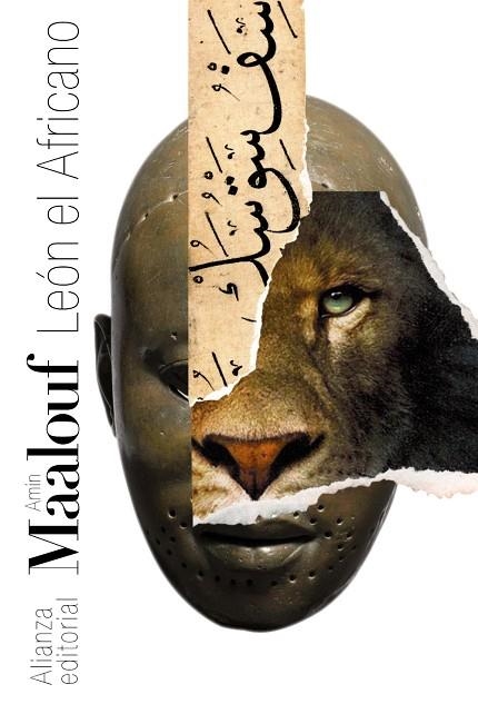 León el Africano | 9788420664095 | Maalouf, Amin