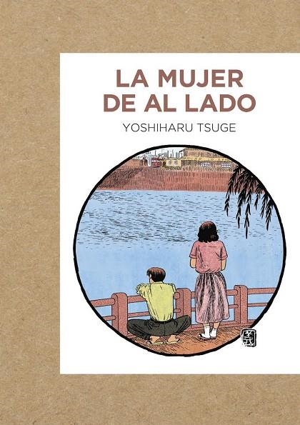 La mujer de al lado | 9788416529407 | Tsuge, Yoshiharu