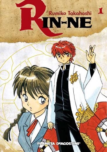 Rin-ne nº 01 | 9788467496390 | RUMIKO TAKAHASHI