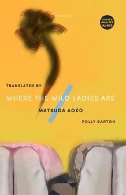 WHERE THE WILD LADIES ARE | 9781911284383 | MATSUDA AOKO