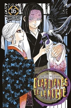 GUARDIANES DE LA NOCHE 16 | 9788467942712 | GOTOUGE, KOYOHARU