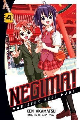 NEGIMA VOL. 4 | 9780345477842 | KEN AKAMATSU