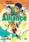 GREEN LANTERN: ALLIANCE GRAPHIC NOVEL | 9781779503800 | MINH LE