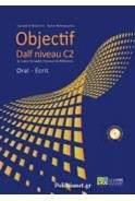 OBJECTIF DALF C2 ORAL -ECRIT + CD | 9789609963244