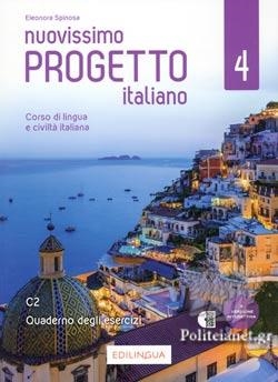 NUOVISSIMO PROGETTO ITALIANO 4  QUADERNO DEGLI ESERCIZI | 9791259801418