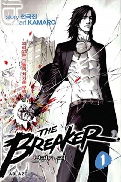 THE BREAKER OMNIBUS VOL 1 | 9781950912247 | JEON GEUK-JIN