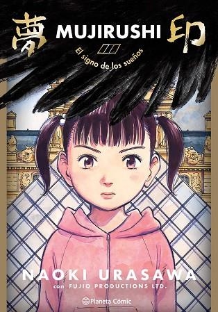 MUJIRUSHI | 9788491749066 | NAOKI URASAWA