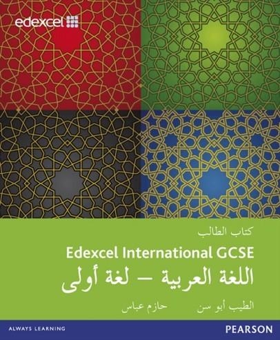 EDEXCEL INTGCSE ARABIC SB | 9781408275689