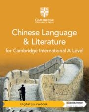 **digital** NEW CAMBRIDGE INTERNATIONAL A LEVEL CHINESE LANGUAGE AND LITERATURE  DIGITAL COURSEBOOK (2 YEARS) | 9781009312028