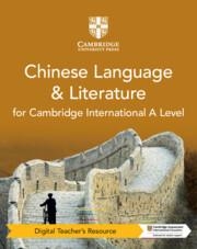 **digital** NEW CAMBRIDGE INTERNATIONAL A LEVEL CHINESE LANGUAGE AND LITERATURE DIGITAL TEACHER'S RESOURCE | 9781009332828