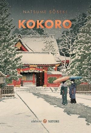 KOKORO 4ªED | 9788417419943 | OSEKI NATSUME