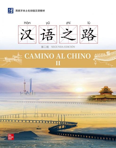 CAMINO AL CHINO II | 9788448642679