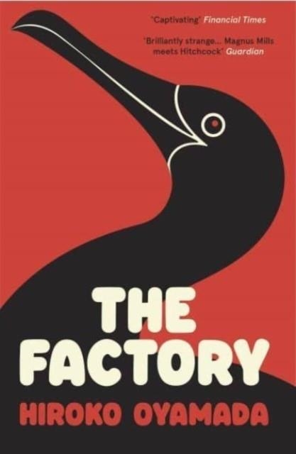 THE FACTORY | 9781803510590 | HIROKO OYAMADA