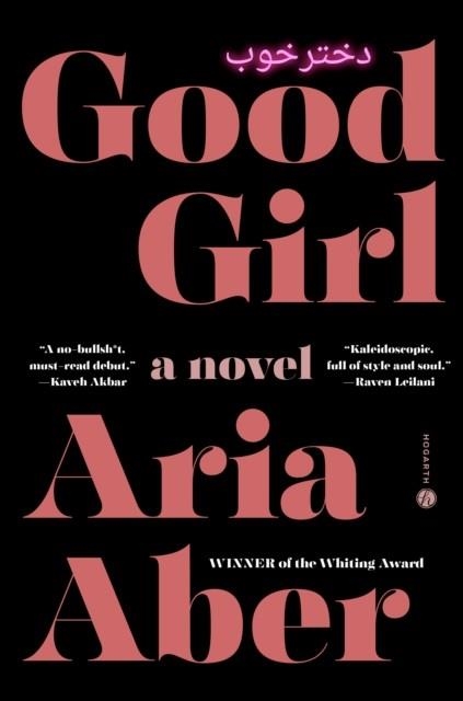 GOOD GIRL | 9780593978474 | ARIA ABER