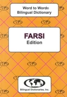 ENGLISH-FARSI & FARSI-ENGLISH WORD-TO-WORD DICTIONARY | 9780933146334 | C. SESMA