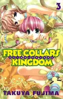 FREE COLLARS KINGDOM 3 | 9780345492678 | TAKUYA FUJIMA