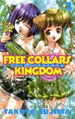 FREE COLLARS KINGDOM 2 | 9780345492661 | TAKUYA FUJIMA