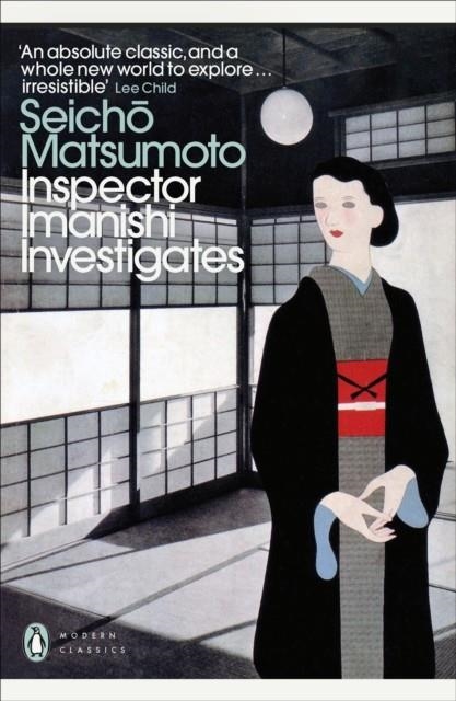 INSPECTOR IMANISHI INVESTIGATES | 9780241724439 | SEICHO MATSUMOTO