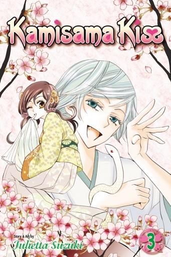 KAMISAMA KISS, VOL. 3 | 9781421536408 | JULIETTA SUZUKI