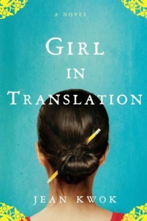 GIRL IN TRANSLATION | 9781594487651 | JEAN KWOK