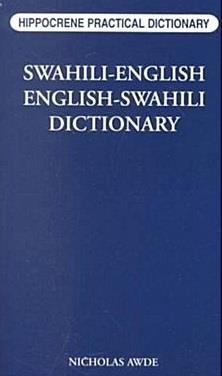 SWAHILI<>ENGLISH HIPPOCRENE PRACTICAL DICTIONARY | 9780781804806