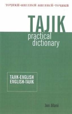 D.ITJ ENGLISH-TAJIK PRACTICAL DICTIONARY | 9780781812337