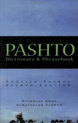 GC. HIPPOCRENE PASHTO DICT. AND PHRASEBOOK | 9780781809726